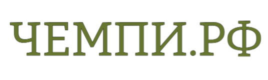 Чемпи - интернет магазин спортивного оборудования!